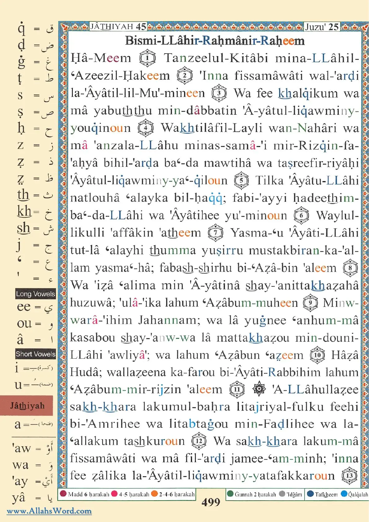 Surah Al-Jathiyah Reader, page 1001