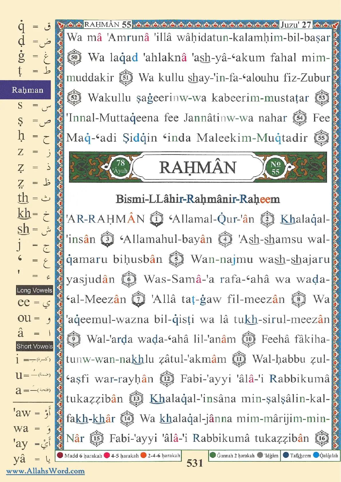 Surah Ar-Rahman Reader, page 1065