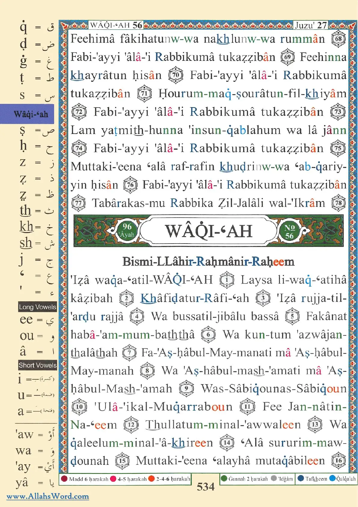 Surah Al-Waqi'ah Reader, page 1071