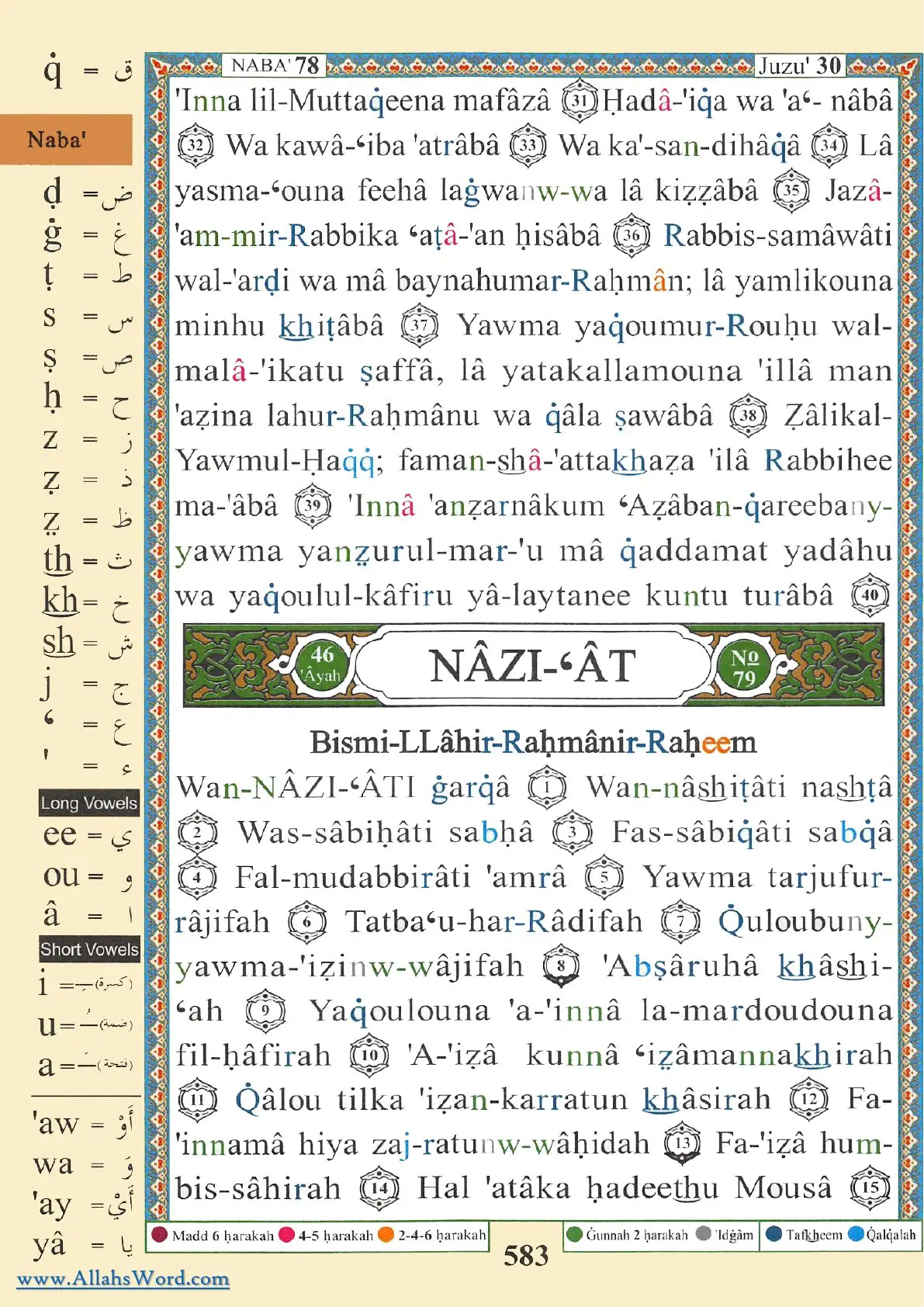 Surah An-Nazi'at Reader, page 1169