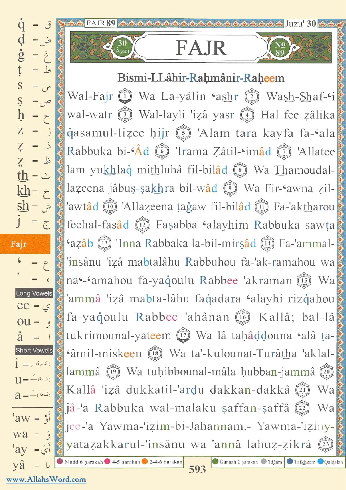 Surah Al-Fajr Reader, page 1189