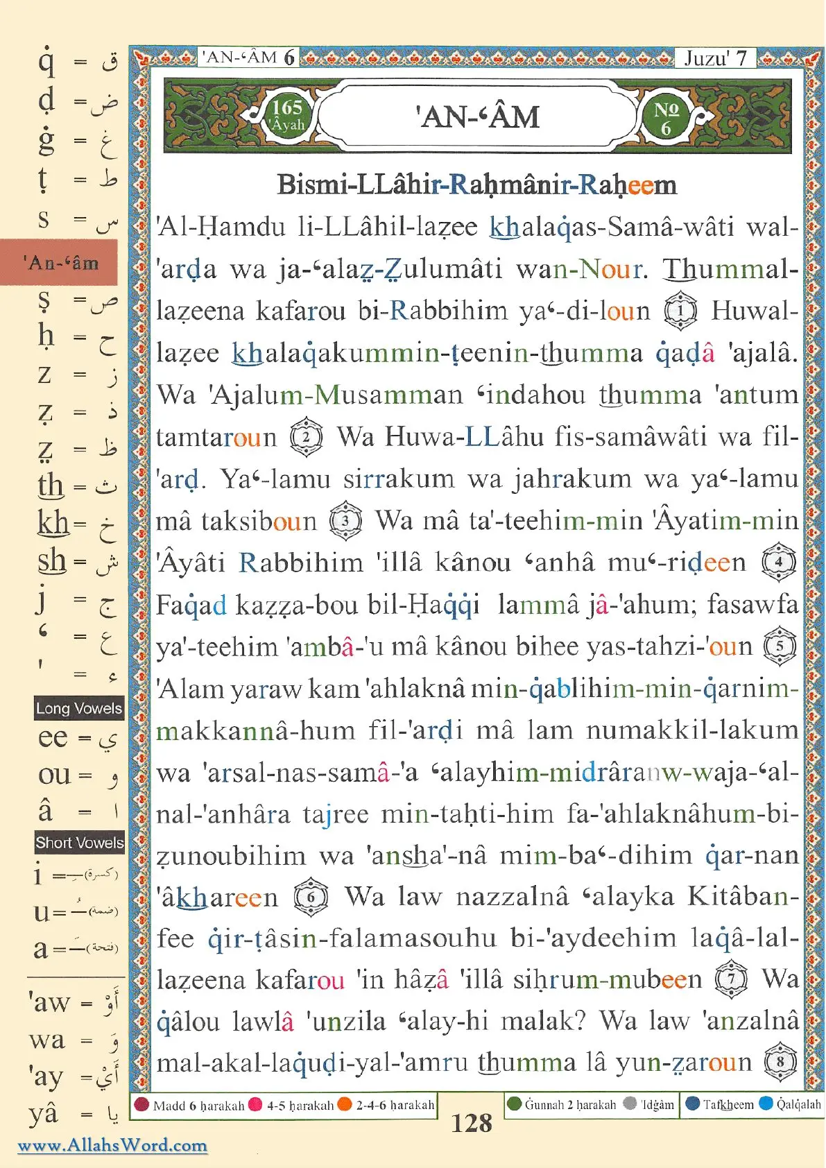 Surah Al-An'am Reader, page 259