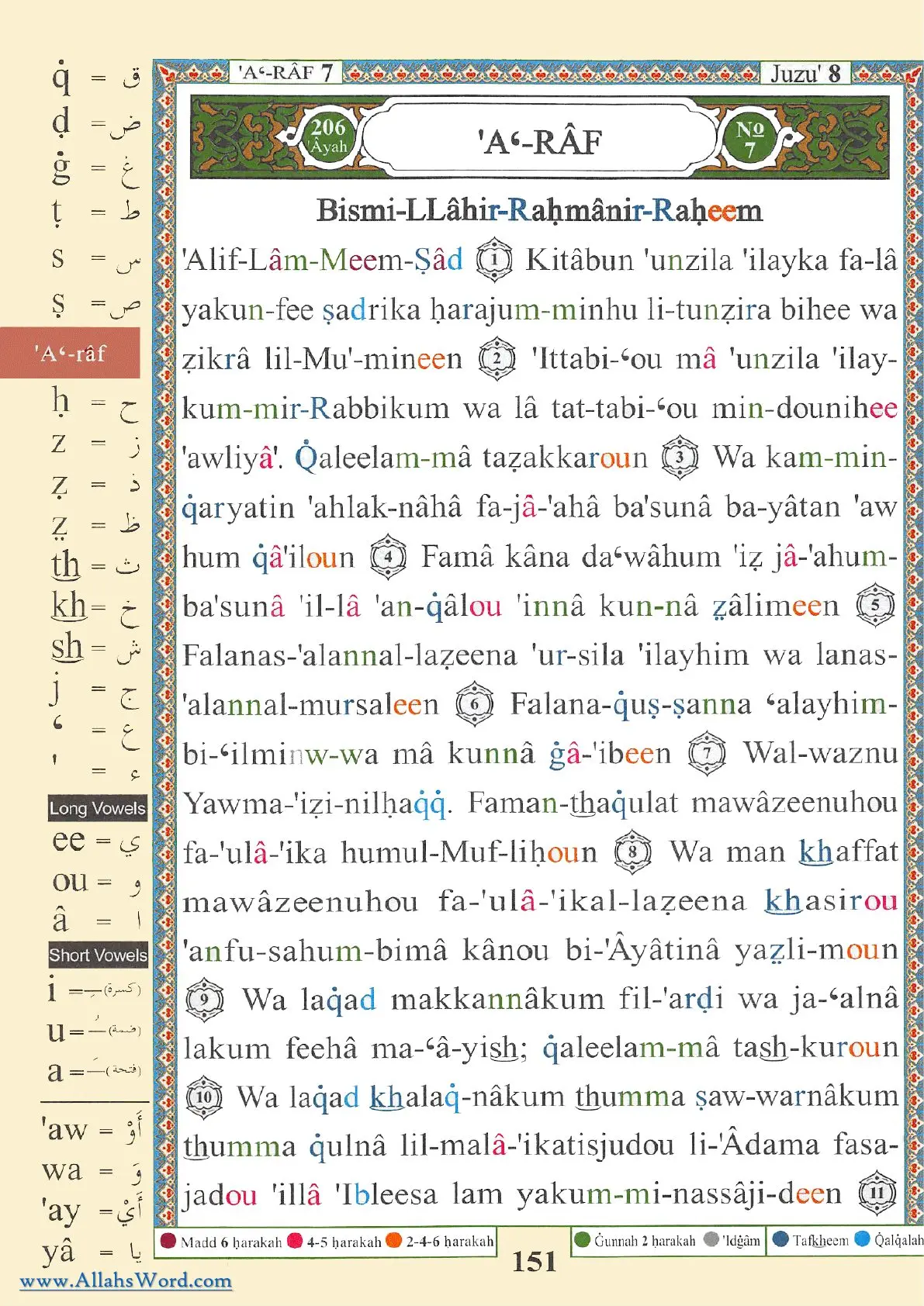 Surah Al-A'raf Reader, page 305