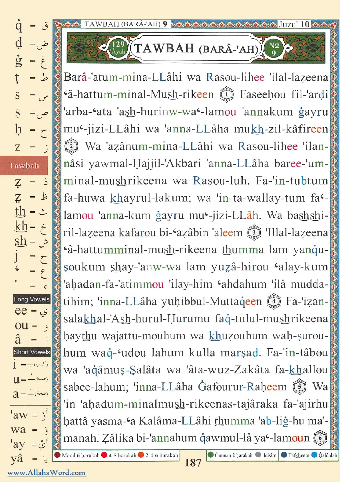 Surah At-Tawbah Reader, page 377
