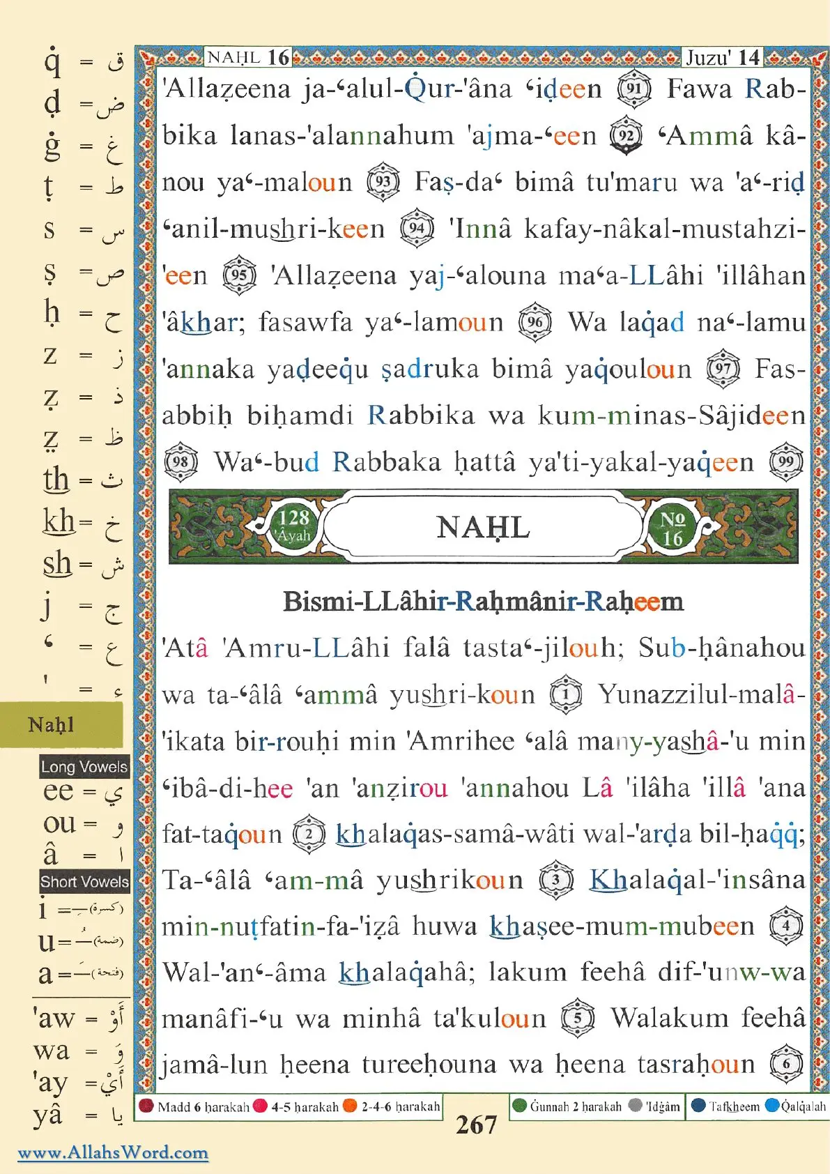 Surah An-Nahl Reader, page 537