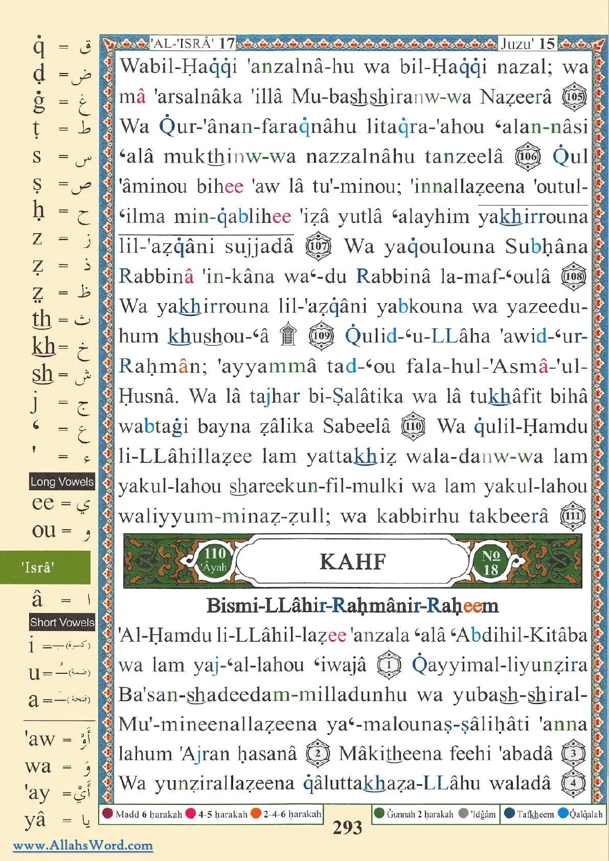 Surah Al-Kahf Reader, page 589