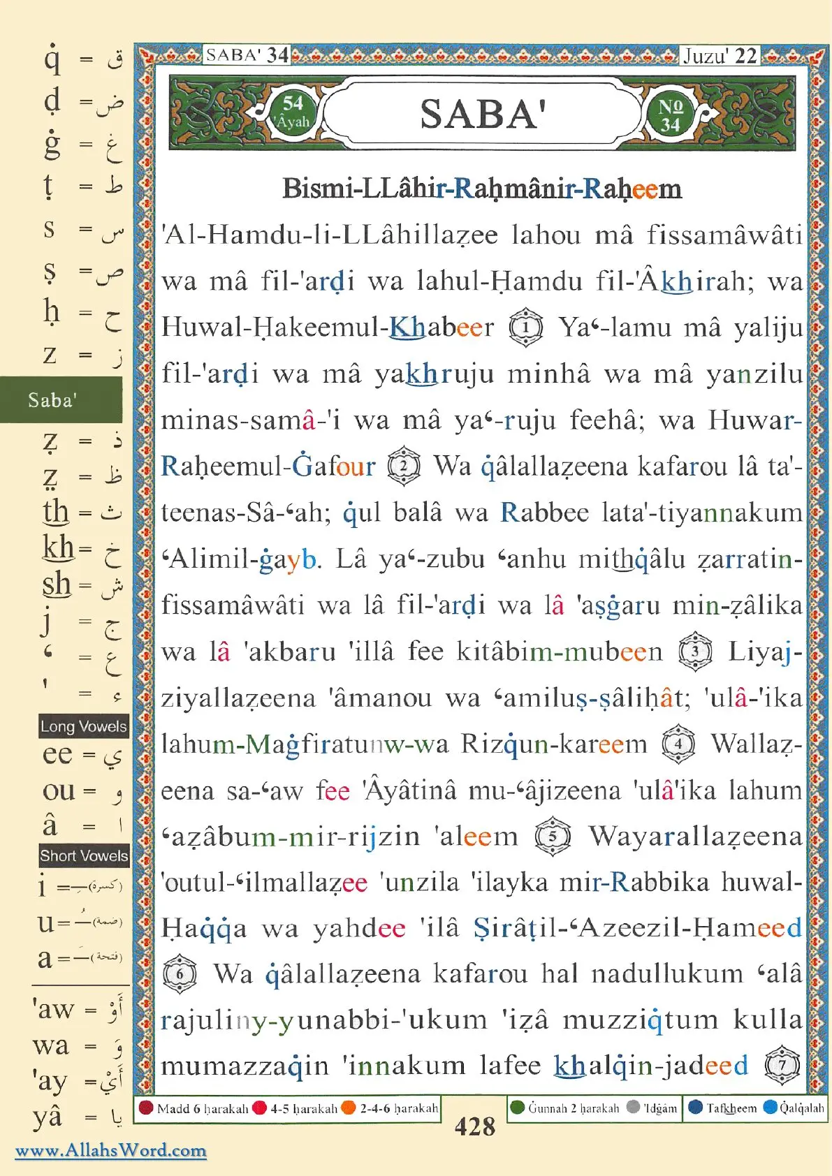 Surah Saba Reader, page 859