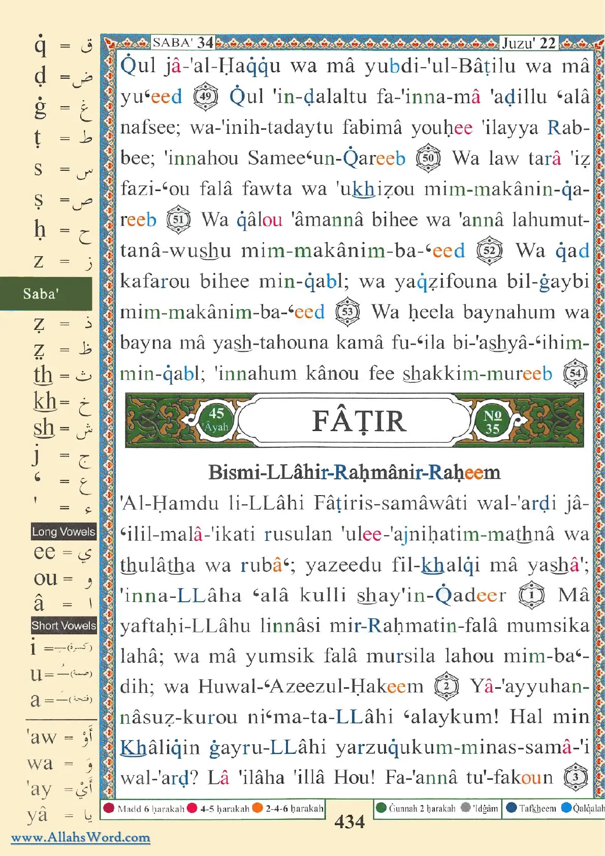 Surah Fatir Reader, page 871